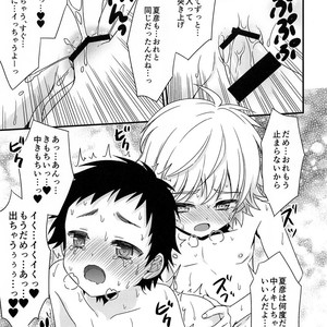 [FlowerBlade (ri.)] Shinyu ga Ecchi no Onedari Oshitekurunode [JP] – Gay Comics image 018.jpg