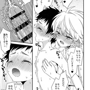 [FlowerBlade (ri.)] Shinyu ga Ecchi no Onedari Oshitekurunode [JP] – Gay Comics image 020.jpg