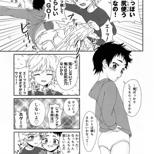 [FlowerBlade (ri.)] Shinyu ga Ecchi no Onedari Oshitekurunode [JP] – Gay Comics image 024.jpg