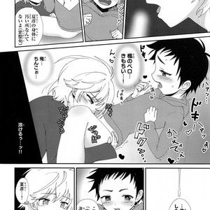 [FlowerBlade (ri.)] Shinyu ga Ecchi no Onedari Oshitekurunode [JP] – Gay Comics image 025.jpg