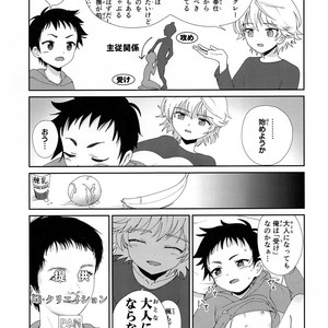 [FlowerBlade (ri.)] Shinyu ga Ecchi no Onedari Oshitekurunode [JP] – Gay Comics image 026.jpg