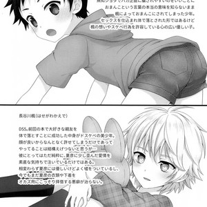 [FlowerBlade (ri.)] Shinyu ga Ecchi no Onedari Oshitekurunode [JP] – Gay Comics image 027.jpg