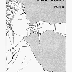 [JARYUU Dokuro] Chishiyoubun no Ai wa Komete [kr] – Gay Comics image 003.jpg
