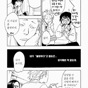 [JARYUU Dokuro] Chishiyoubun no Ai wa Komete [kr] – Gay Comics image 005.jpg
