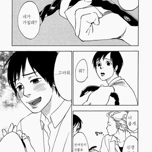[JARYUU Dokuro] Chishiyoubun no Ai wa Komete [kr] – Gay Comics image 007.jpg