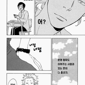 [JARYUU Dokuro] Chishiyoubun no Ai wa Komete [kr] – Gay Comics image 008.jpg