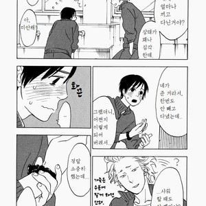 [JARYUU Dokuro] Chishiyoubun no Ai wa Komete [kr] – Gay Comics image 009.jpg