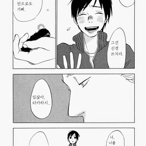 [JARYUU Dokuro] Chishiyoubun no Ai wa Komete [kr] – Gay Comics image 014.jpg