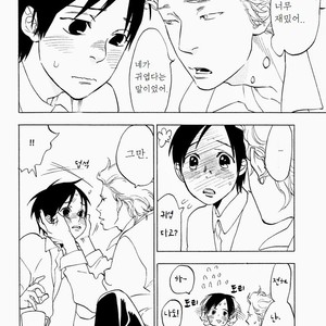 [JARYUU Dokuro] Chishiyoubun no Ai wa Komete [kr] – Gay Comics image 022.jpg