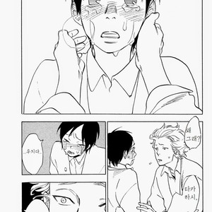 [JARYUU Dokuro] Chishiyoubun no Ai wa Komete [kr] – Gay Comics image 025.jpg