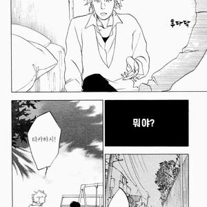[JARYUU Dokuro] Chishiyoubun no Ai wa Komete [kr] – Gay Comics image 026.jpg