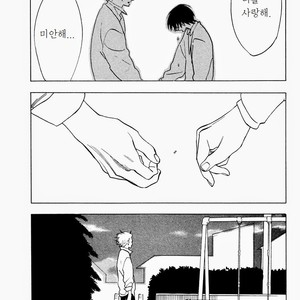 [JARYUU Dokuro] Chishiyoubun no Ai wa Komete [kr] – Gay Comics image 029.jpg