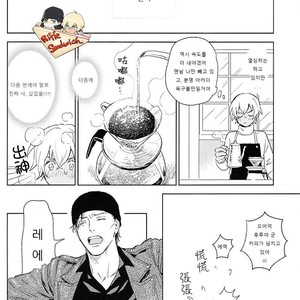 [Yuno Panchako] Hajimete hon – Detective Conan dj [kr] – Gay Comics image 007.jpg