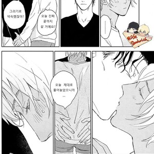 [Yuno Panchako] Hajimete hon – Detective Conan dj [kr] – Gay Comics image 009.jpg
