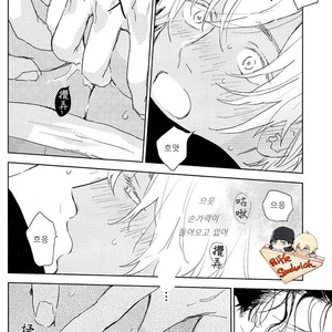 [Yuno Panchako] Hajimete hon – Detective Conan dj [kr] – Gay Comics image 011.jpg