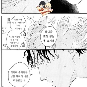 [Yuno Panchako] Hajimete hon – Detective Conan dj [kr] – Gay Comics image 013.jpg