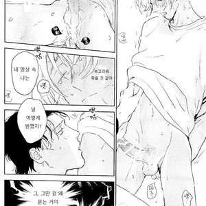 [Yuno Panchako] Hajimete hon – Detective Conan dj [kr] – Gay Comics image 015.jpg