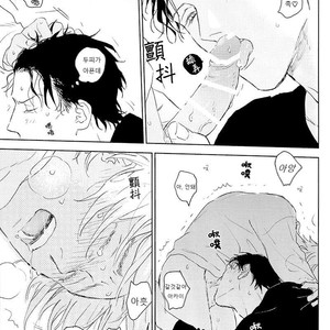 [Yuno Panchako] Hajimete hon – Detective Conan dj [kr] – Gay Comics image 018.jpg