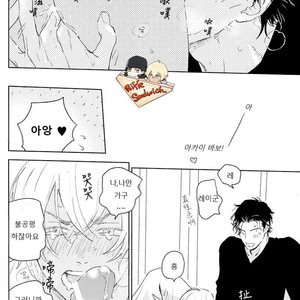 [Yuno Panchako] Hajimete hon – Detective Conan dj [kr] – Gay Comics image 019.jpg