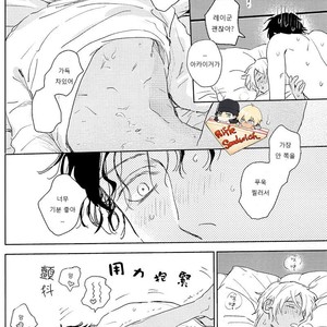 [Yuno Panchako] Hajimete hon – Detective Conan dj [kr] – Gay Comics image 027.jpg