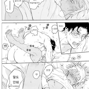[Yuno Panchako] Hajimete hon – Detective Conan dj [kr] – Gay Comics image 031.jpg