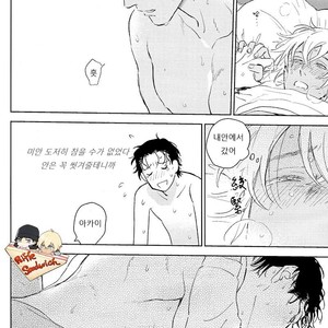 [Yuno Panchako] Hajimete hon – Detective Conan dj [kr] – Gay Comics image 035.jpg
