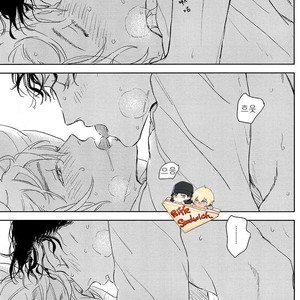 [Yuno Panchako] Hajimete hon – Detective Conan dj [kr] – Gay Comics image 036.jpg