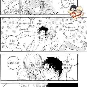 [Yuno Panchako] Hajimete hon – Detective Conan dj [kr] – Gay Comics image 037.jpg