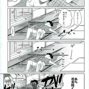 [suki made nabe] Natsunoowari no kimi to boku – JoJo dj [JP] – Gay Comics image 003.jpg