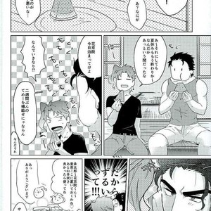 [suki made nabe] Natsunoowari no kimi to boku – JoJo dj [JP] – Gay Comics image 006.jpg