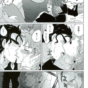 [suki made nabe] Natsunoowari no kimi to boku – JoJo dj [JP] – Gay Comics image 009.jpg