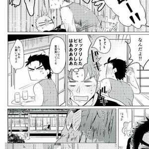 [suki made nabe] Natsunoowari no kimi to boku – JoJo dj [JP] – Gay Comics image 010.jpg