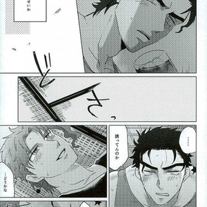 [suki made nabe] Natsunoowari no kimi to boku – JoJo dj [JP] – Gay Comics image 013.jpg