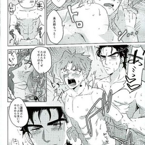 [suki made nabe] Natsunoowari no kimi to boku – JoJo dj [JP] – Gay Comics image 022.jpg