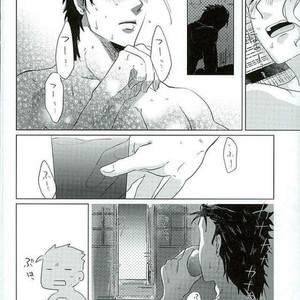 [suki made nabe] Natsunoowari no kimi to boku – JoJo dj [JP] – Gay Comics image 026.jpg
