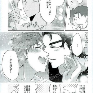 [suki made nabe] Natsunoowari no kimi to boku – JoJo dj [JP] – Gay Comics image 029.jpg