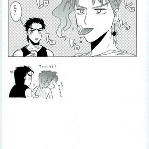 [suki made nabe] Natsunoowari no kimi to boku – JoJo dj [JP] – Gay Comics image 030.jpg