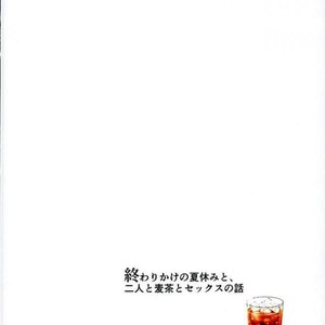 [suki made nabe] Natsunoowari no kimi to boku – JoJo dj [JP] – Gay Comics image 031.jpg