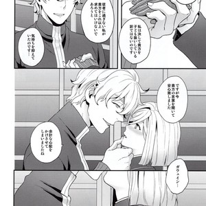[Sayonara Hornet (Yoshiragi)] Shujuu to Koi to Kyoukaisen – Fate/EXTRA dj [JP] – Gay Comics image 005.jpg