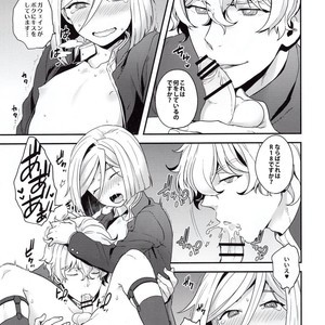 [Sayonara Hornet (Yoshiragi)] Shujuu to Koi to Kyoukaisen – Fate/EXTRA dj [JP] – Gay Comics image 012.jpg