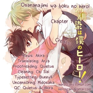 [Mizuki Tama] Osananajimi wa Boku no Hero! [Eng] – Gay Manga image 034.jpg