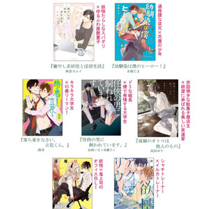 [Mizuki Tama] Osananajimi wa Boku no Hero! [Eng] – Gay Manga image 173.jpg