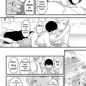 [Harada] Nii-chan (c.Prologue) [ru] – Gay Comics image 004.jpg