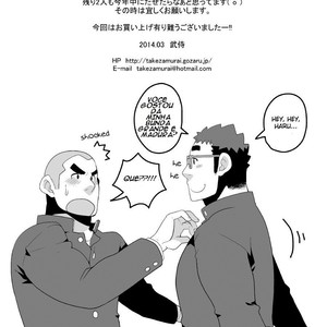 [Takezamurai (Itachi Gokko)] Quinta-Feira de um Dono de Casa [Portugues BR] – Gay Comics image 019.jpg
