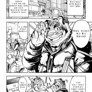 [The Powerfull Battery (BomBom)] Tokyo Kemono Joujikyoku -Sex And The Furry- [kr] – Gay Comics image 004.jpg