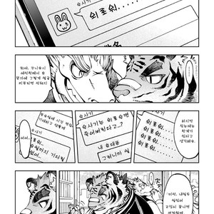 [The Powerfull Battery (BomBom)] Tokyo Kemono Joujikyoku -Sex And The Furry- [kr] – Gay Comics image 005.jpg