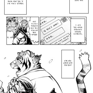 [The Powerfull Battery (BomBom)] Tokyo Kemono Joujikyoku -Sex And The Furry- [kr] – Gay Comics image 006.jpg