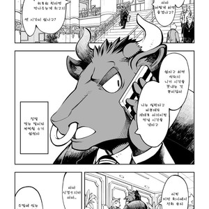 [The Powerfull Battery (BomBom)] Tokyo Kemono Joujikyoku -Sex And The Furry- [kr] – Gay Comics image 012.jpg