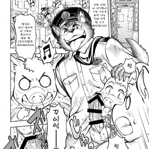 [The Powerfull Battery (BomBom)] Tokyo Kemono Joujikyoku -Sex And The Furry- [kr] – Gay Comics image 013.jpg