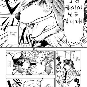 [The Powerfull Battery (BomBom)] Tokyo Kemono Joujikyoku -Sex And The Furry- [kr] – Gay Comics image 017.jpg